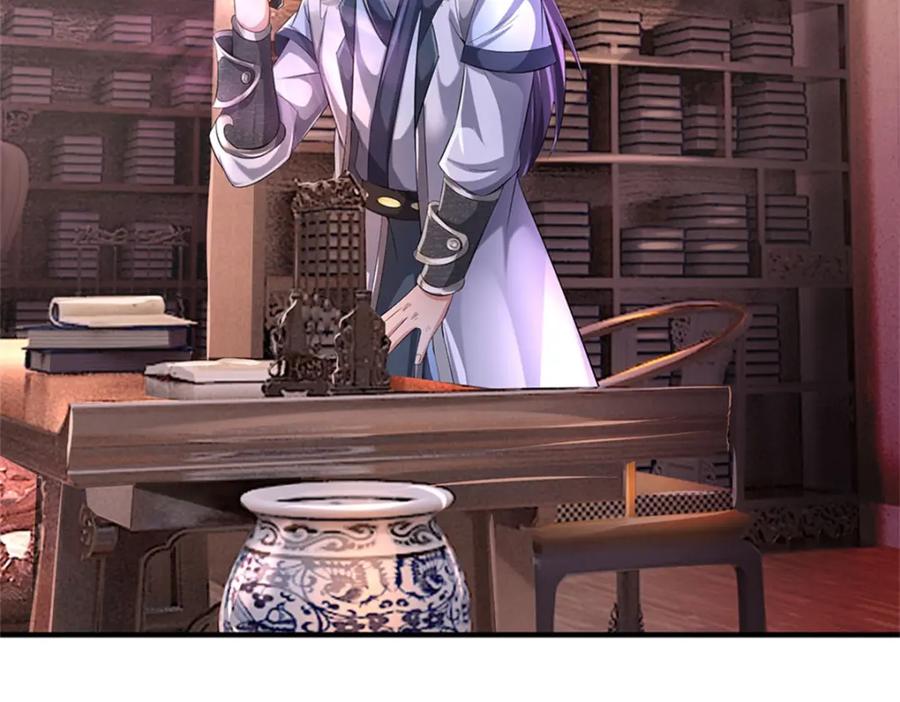 《我竟被女魔头豢养了》第81话 你是威胁我吗 第79页
