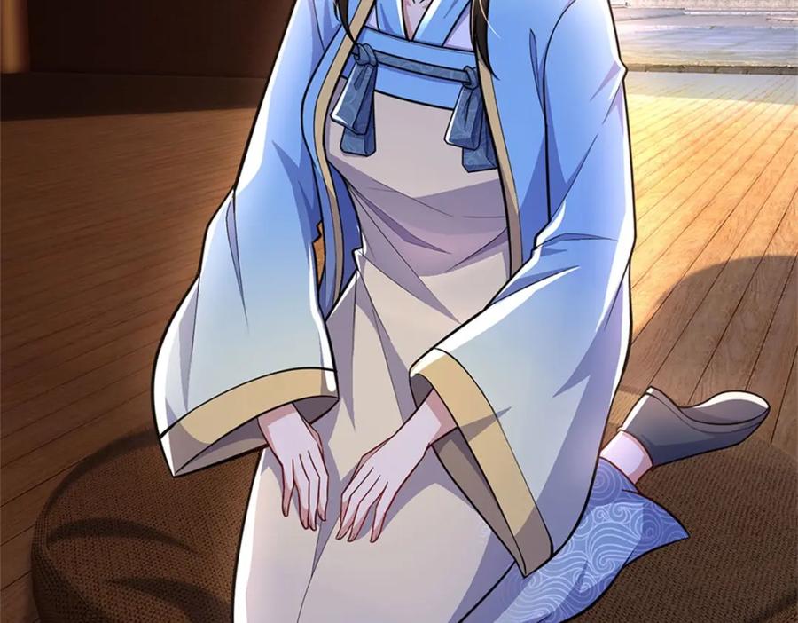 《我竟被女魔头豢养了》第81话 你是威胁我吗 第7页