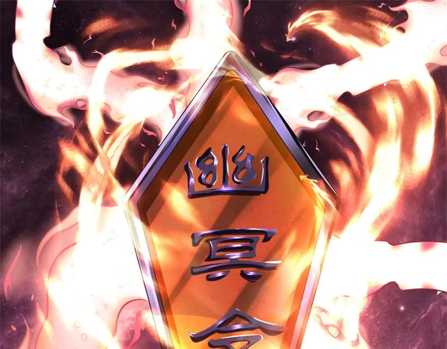 《我竟被女魔头豢养了》第81话 你是威胁我吗 第76页