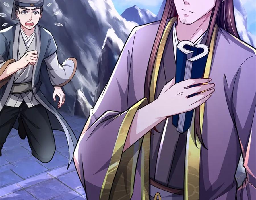 《我竟被女魔头豢养了》第81话 你是威胁我吗 第34页