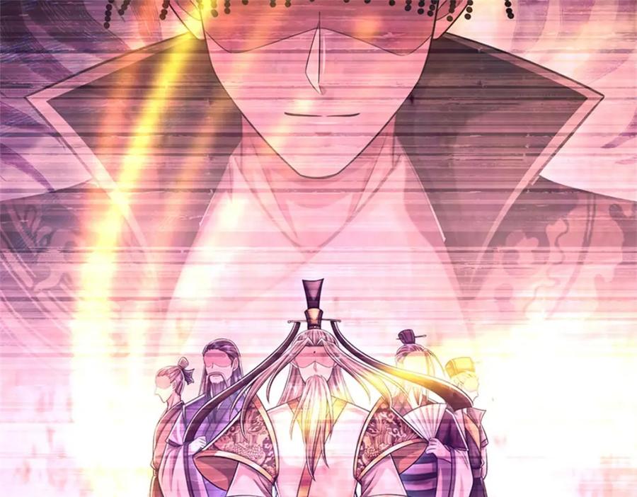 《我竟被女魔头豢养了》第82话 揭秘魔胎真相 第59页