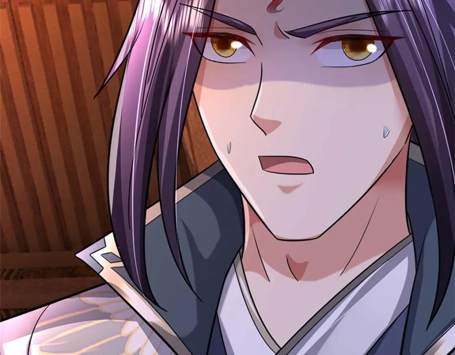 《我竟被女魔头豢养了》第82话 揭秘魔胎真相 第26页