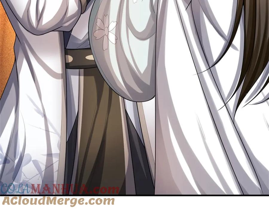 《我竟被女魔头豢养了》第82话 揭秘魔胎真相 第81页