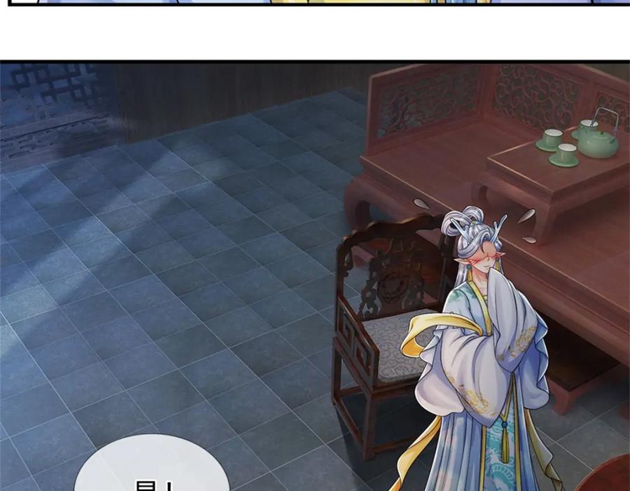 《我竟被女魔头豢养了》第83话 书生自古薄情 第60页