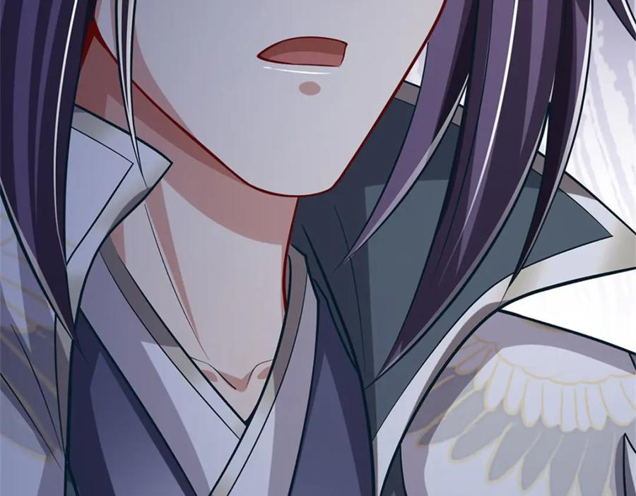 《我竟被女魔头豢养了》第83话 书生自古薄情 第122页