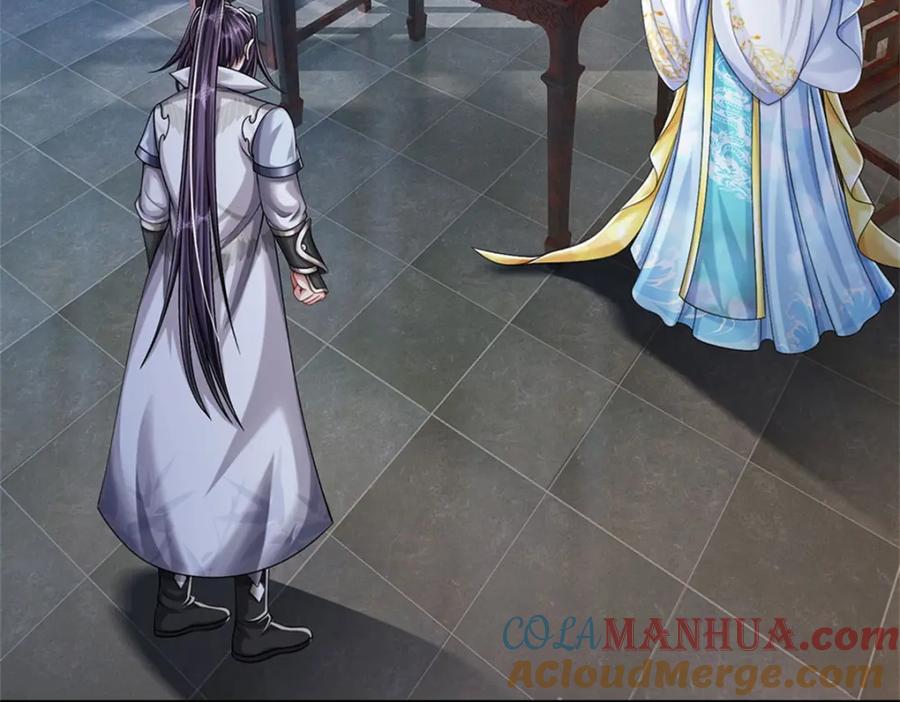 《我竟被女魔头豢养了》第83话 书生自古薄情 第69页