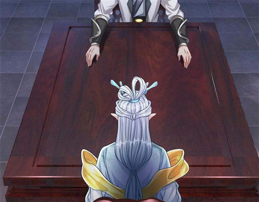 《我竟被女魔头豢养了》第83话 书生自古薄情 第100页