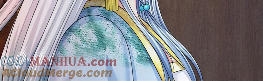 《我竟被女魔头豢养了》第83话 书生自古薄情 第41页