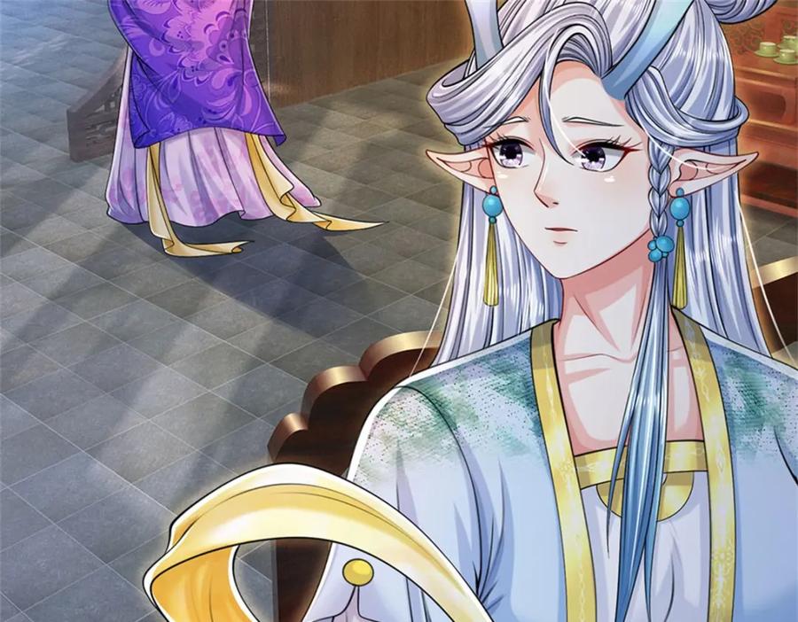 《我竟被女魔头豢养了》第83话 书生自古薄情 第51页