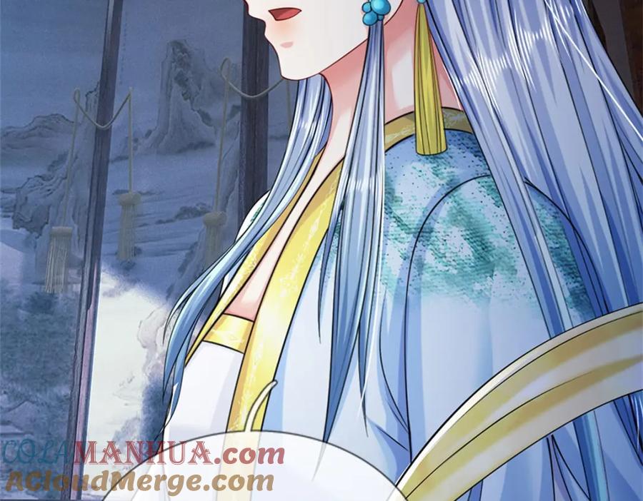 《我竟被女魔头豢养了》第83话 书生自古薄情 第77页