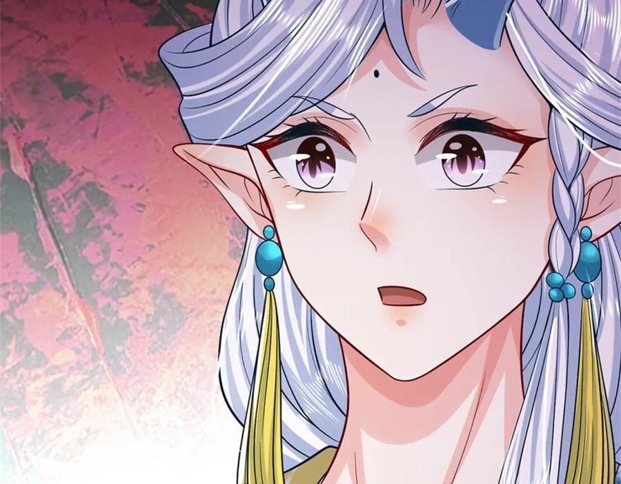 《我竟被女魔头豢养了》第83话 书生自古薄情 第119页