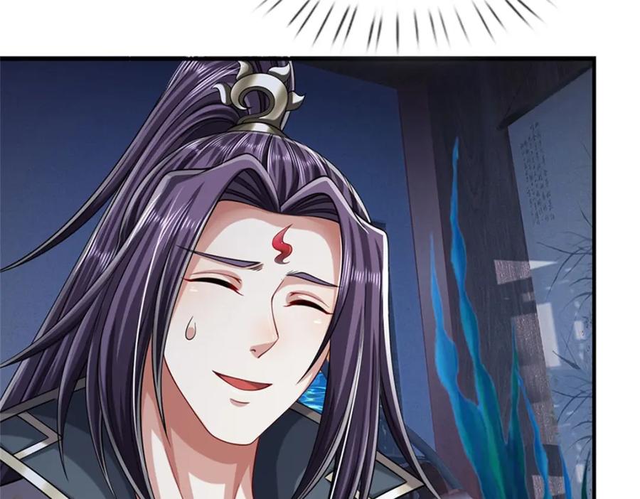 《我竟被女魔头豢养了》第83话 书生自古薄情 第74页