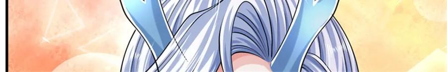 《我竟被女魔头豢养了》第83话 书生自古薄情 第58页