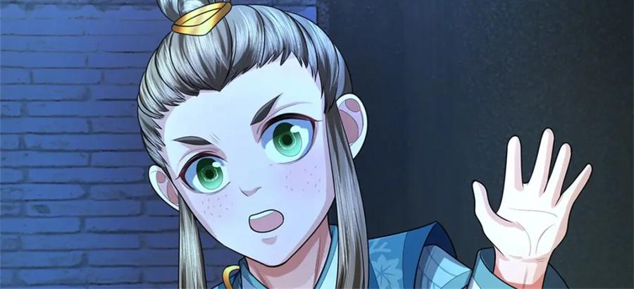 《我竟被女魔头豢养了》第83话 书生自古薄情 第32页