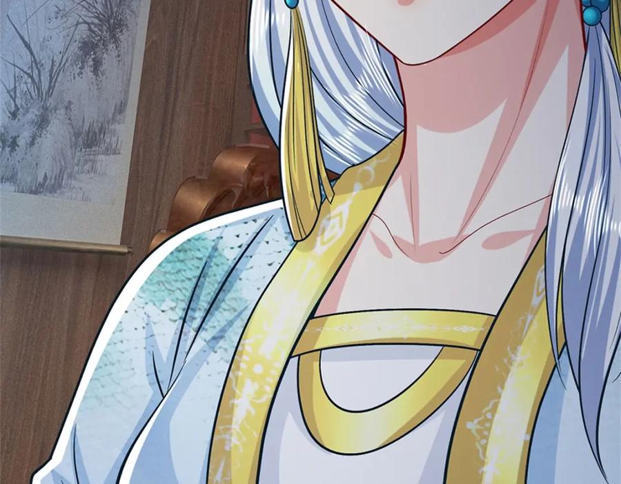 《我竟被女魔头豢养了》第83话 书生自古薄情 第83页