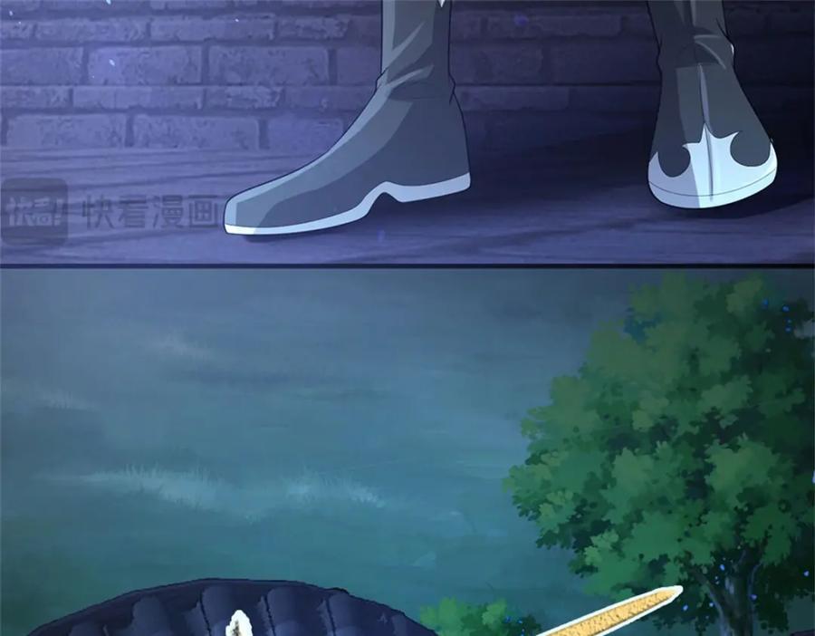 《我竟被女魔头豢养了》第83话 书生自古薄情 第27页