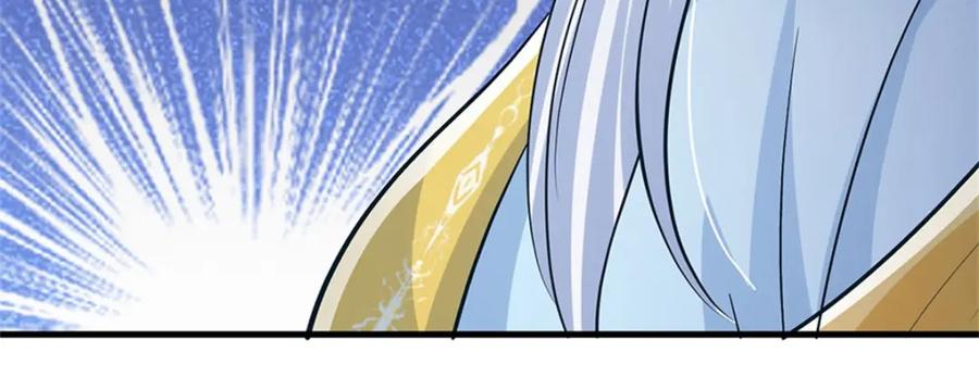 《我竟被女魔头豢养了》第83话 书生自古薄情 第114页