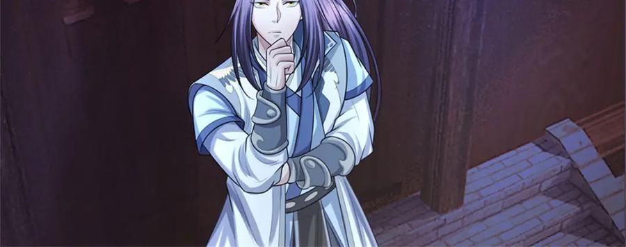 《我竟被女魔头豢养了》第83话 书生自古薄情 第12页