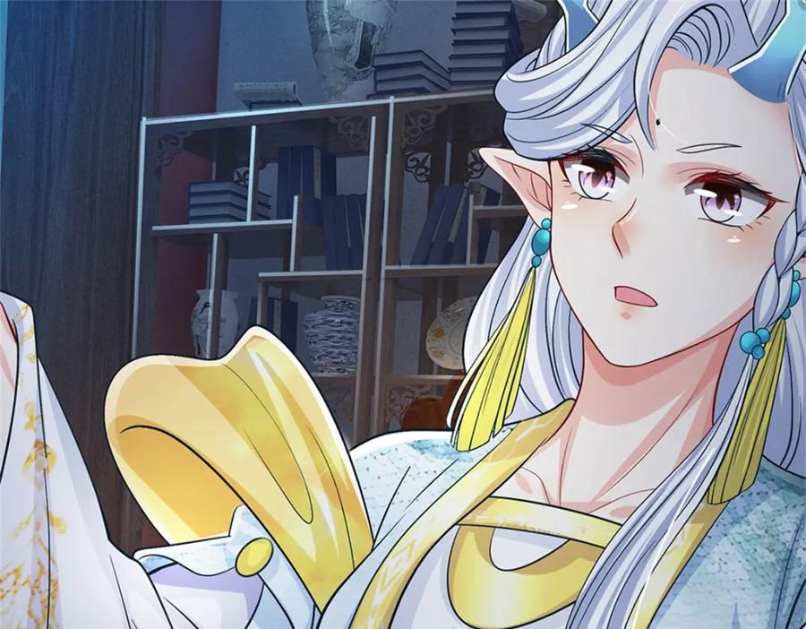 《我竟被女魔头豢养了》第83话 书生自古薄情 第103页