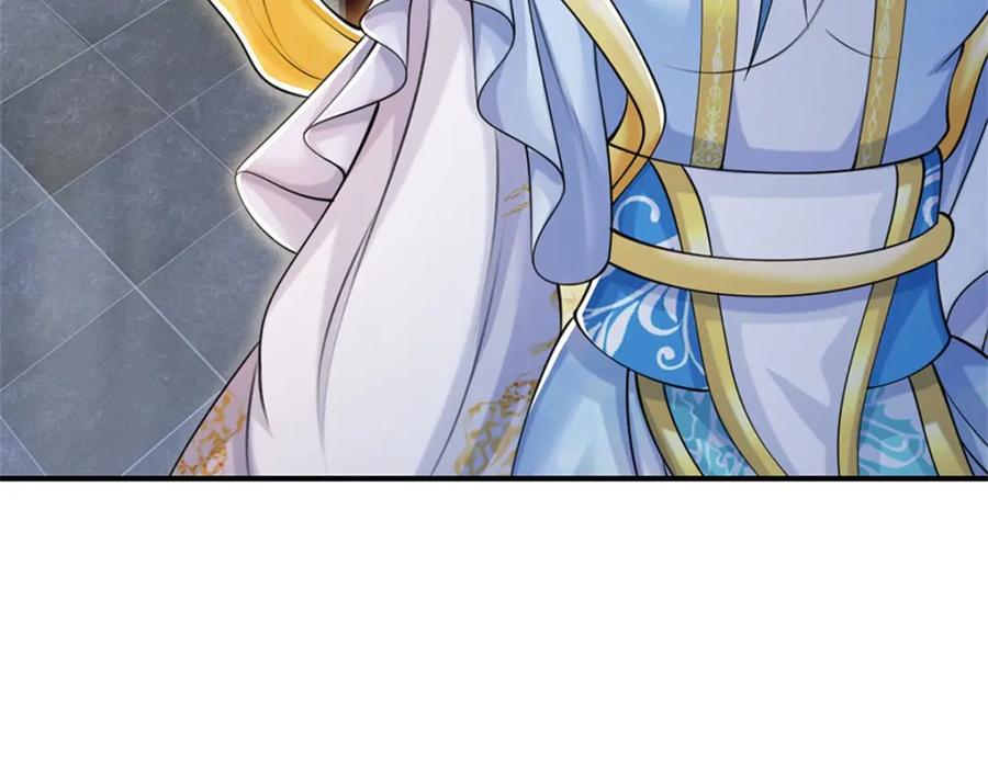 《我竟被女魔头豢养了》第83话 书生自古薄情 第52页