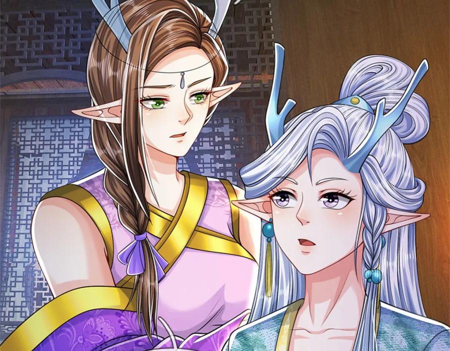 《我竟被女魔头豢养了》第83话 书生自古薄情 第43页