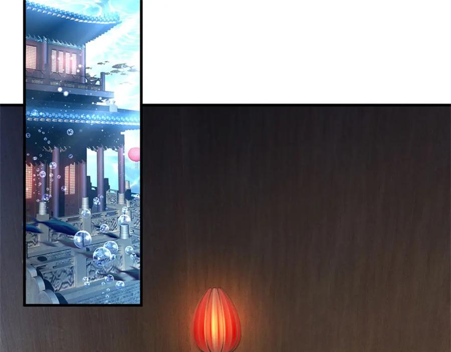 《我竟被女魔头豢养了》第83话 书生自古薄情 第36页