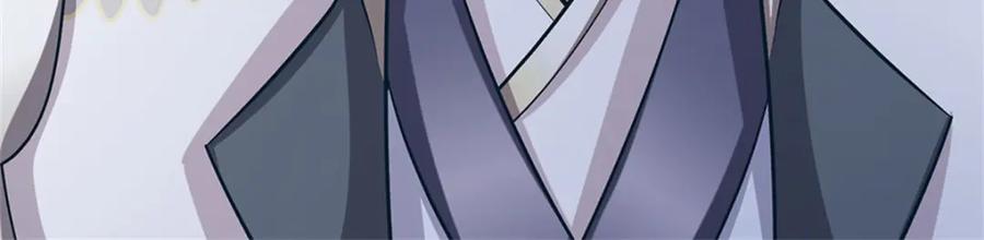 《我竟被女魔头豢养了》第83话 书生自古薄情 第111页