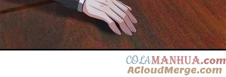 《我竟被女魔头豢养了》第83话 书生自古薄情 第93页