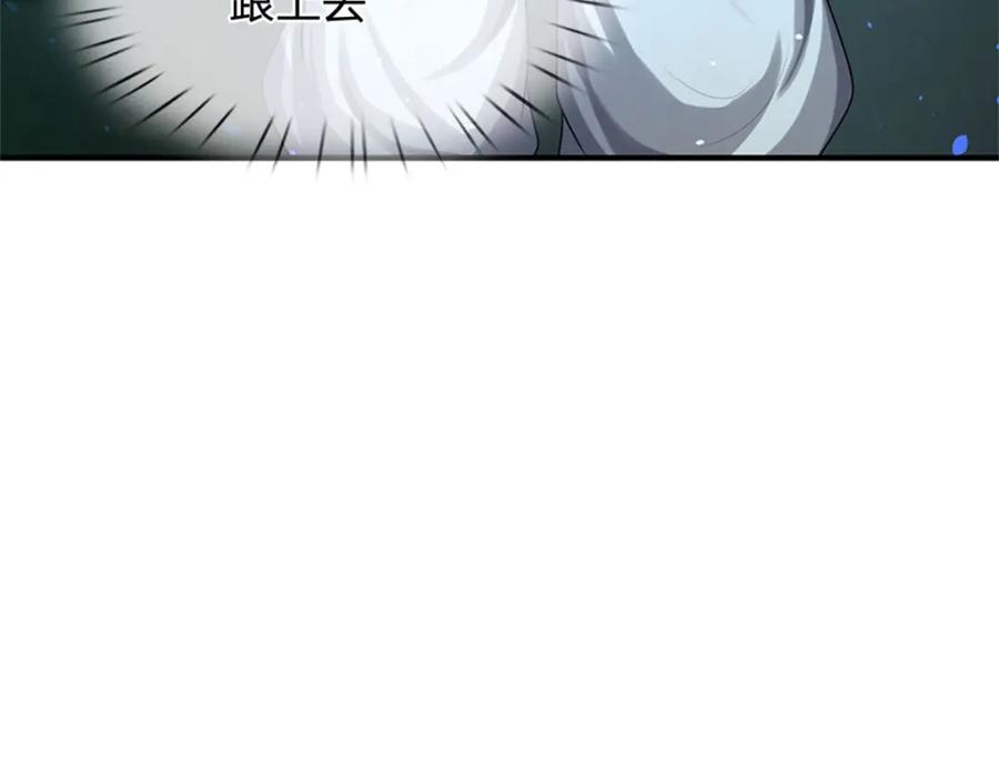 《我竟被女魔头豢养了》第83话 书生自古薄情 第34页