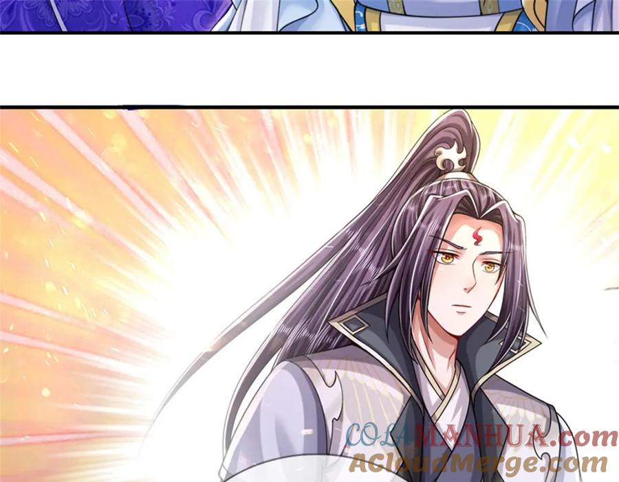 《我竟被女魔头豢养了》第83话 书生自古薄情 第45页
