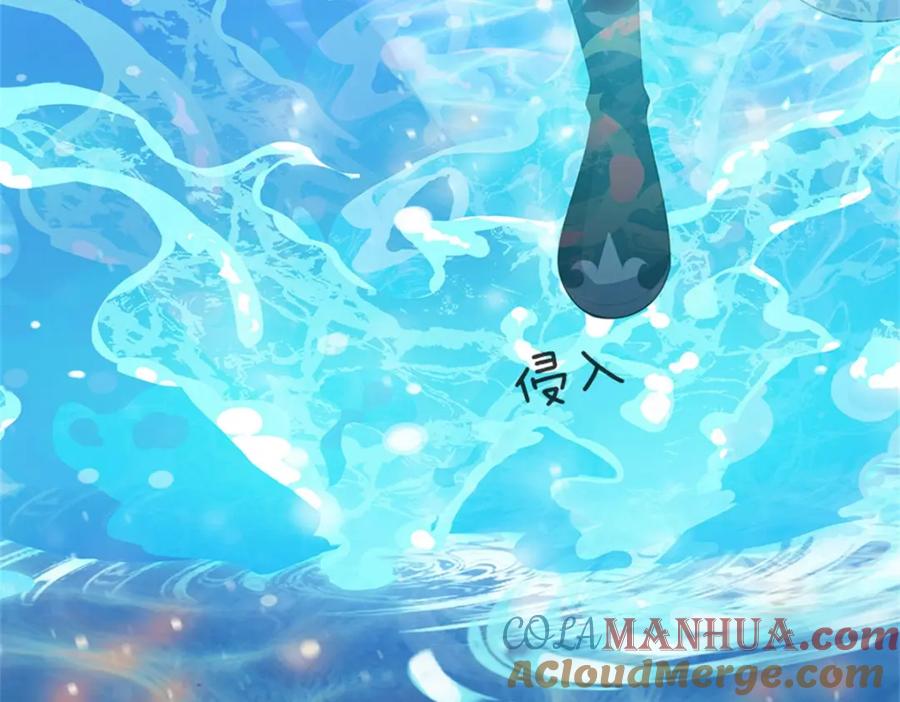 《我竟被女魔头豢养了》第84话 古战场寻机缘 第63页