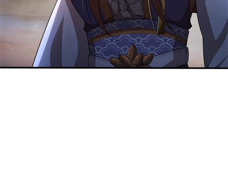 《我竟被女魔头豢养了》第84话 古战场寻机缘 第84页