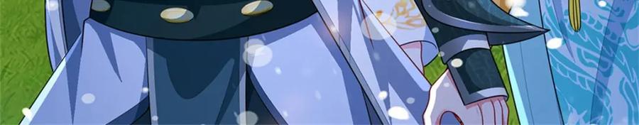 《我竟被女魔头豢养了》第84话 古战场寻机缘 第61页