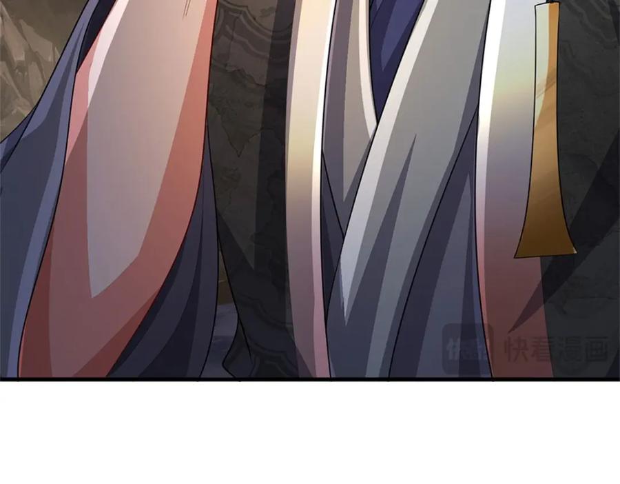 《我竟被女魔头豢养了》第84话 古战场寻机缘 第96页