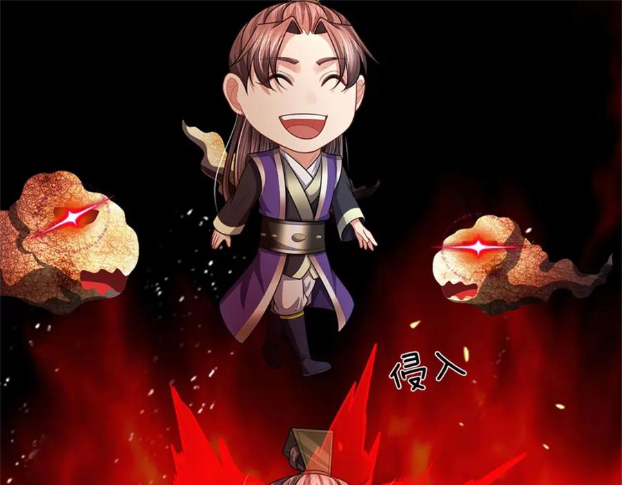 《我竟被女魔头豢养了》第84话 古战场寻机缘 第41页