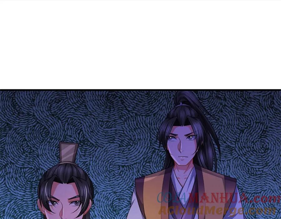 《我竟被女魔头豢养了》第84话 古战场寻机缘 第71页
