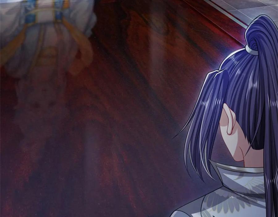 《我竟被女魔头豢养了》第84话 古战场寻机缘 第14页