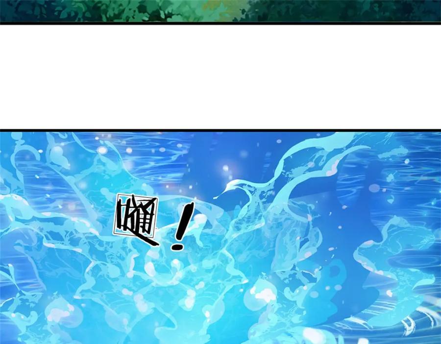 《我竟被女魔头豢养了》第84话 古战场寻机缘 第56页