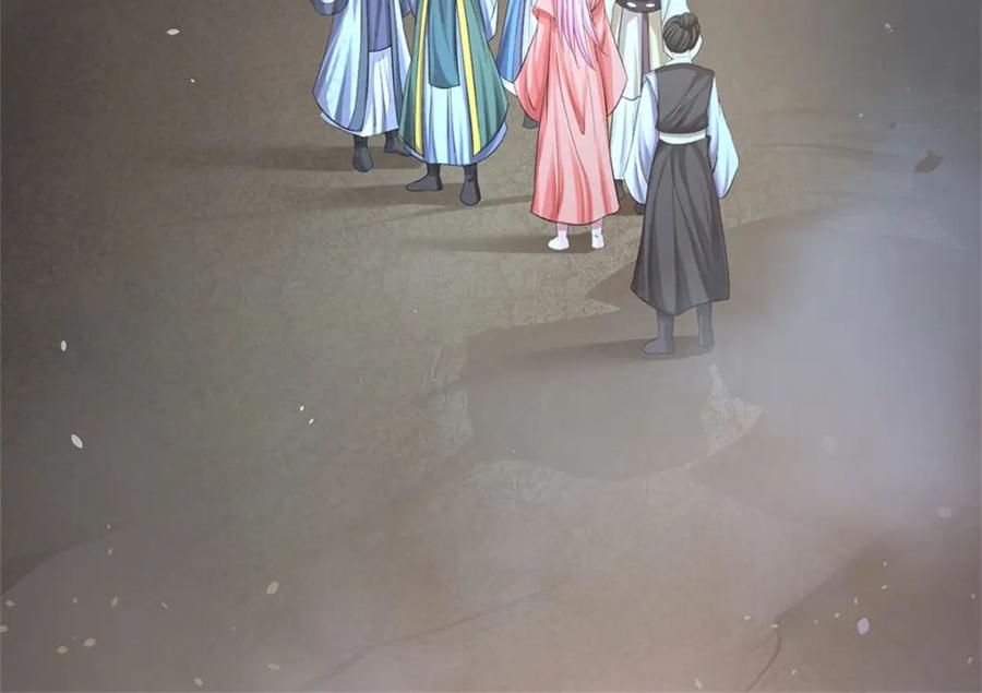 《我竟被女魔头豢养了》第84话 古战场寻机缘 第105页