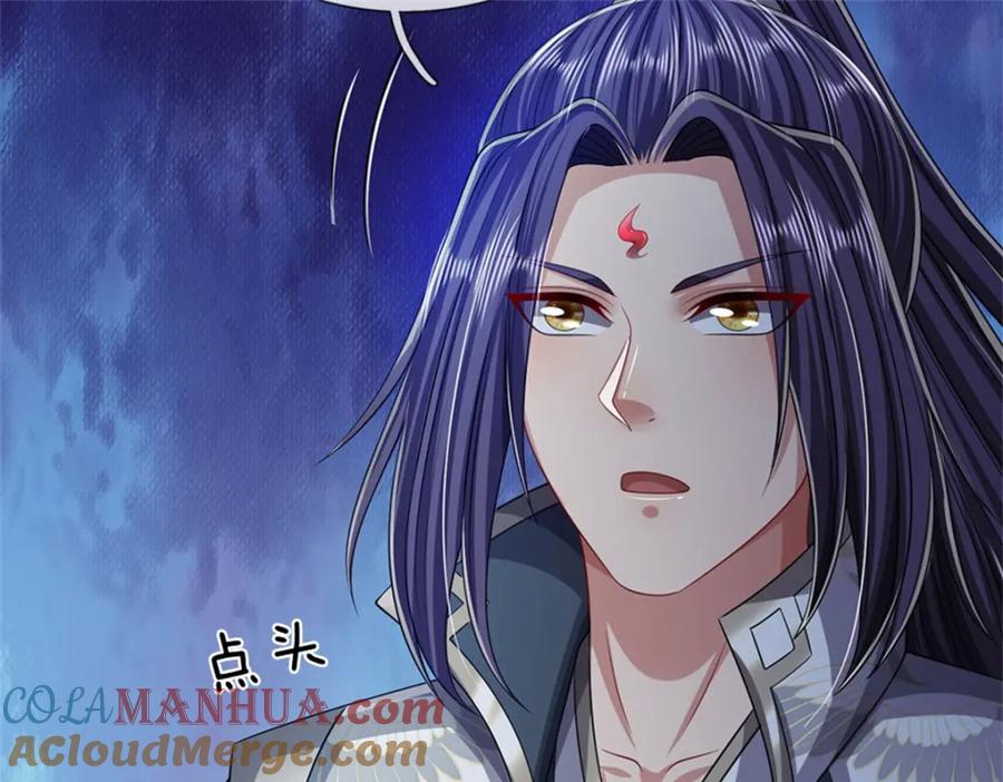《我竟被女魔头豢养了》第84话 古战场寻机缘 第11页