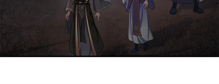 《我竟被女魔头豢养了》第84话 古战场寻机缘 第88页