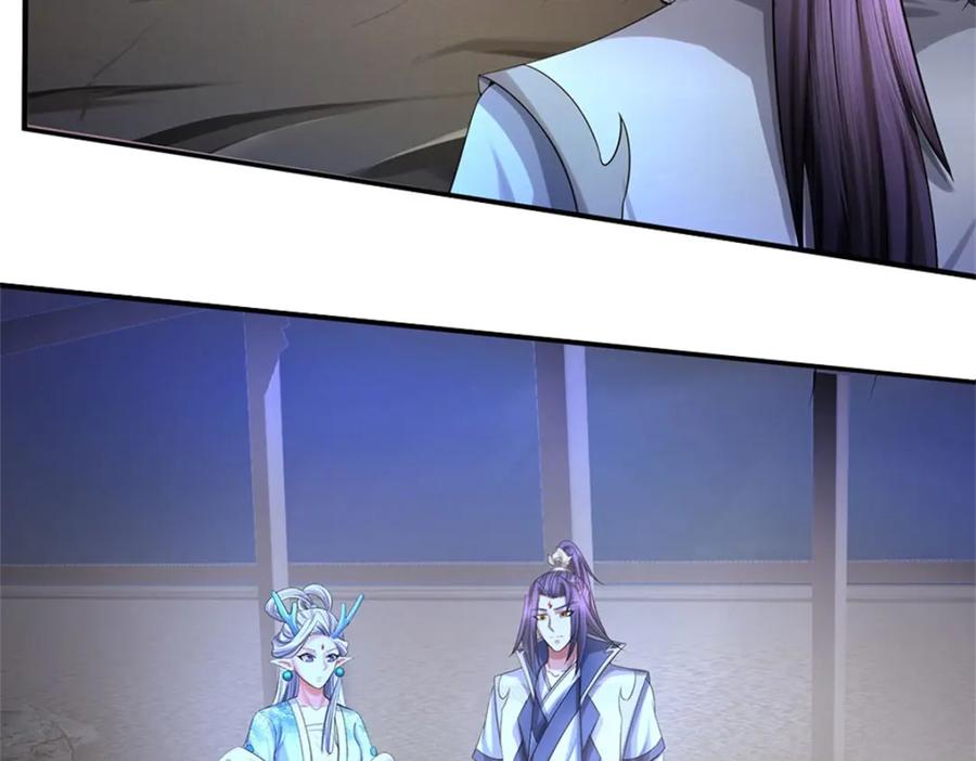 《我竟被女魔头豢养了》第84话 古战场寻机缘 第116页