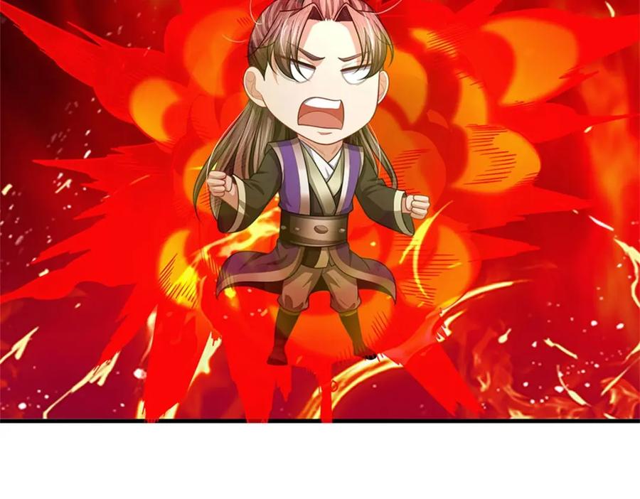 《我竟被女魔头豢养了》第84话 古战场寻机缘 第42页