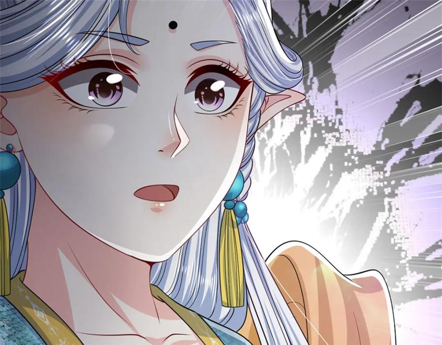 《我竟被女魔头豢养了》第84话 古战场寻机缘 第8页