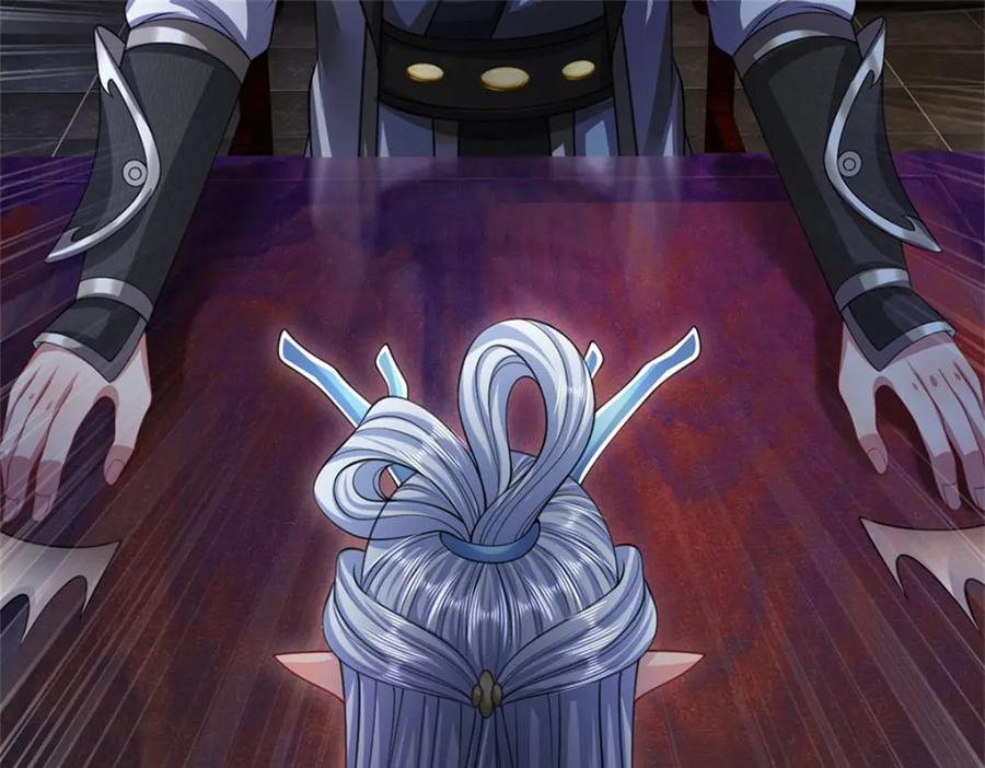《我竟被女魔头豢养了》第84话 古战场寻机缘 第33页