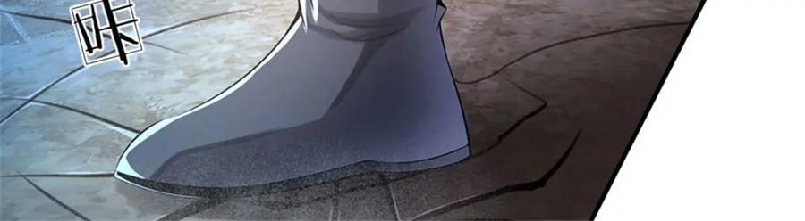 《我竟被女魔头豢养了》第84话 古战场寻机缘 第108页