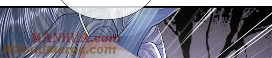 《我竟被女魔头豢养了》第84话 古战场寻机缘 第7页