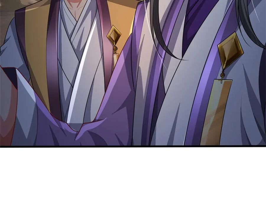 《我竟被女魔头豢养了》第84话 古战场寻机缘 第102页