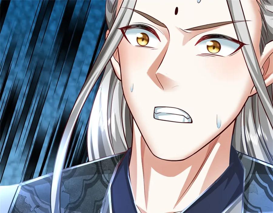 《我竟被女魔头豢养了》第85话 入坟场遇阴兵 第98页