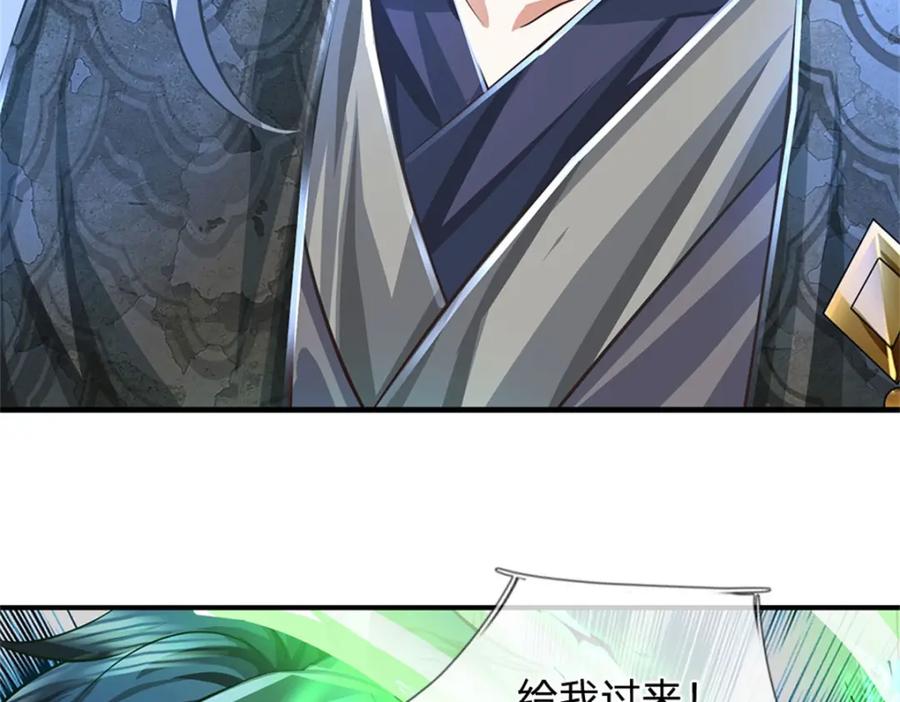 《我竟被女魔头豢养了》第85话 入坟场遇阴兵 第99页